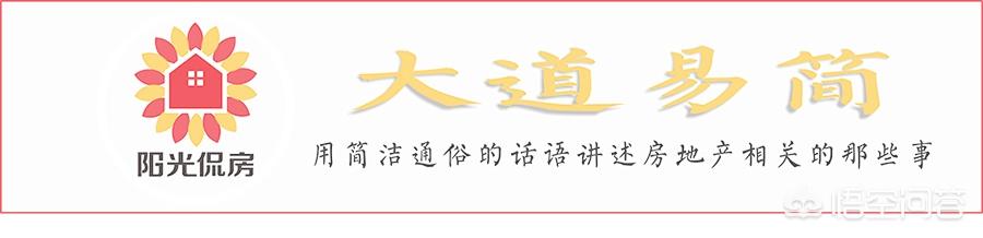 央行重磅，房贷利率彻底变了，国庆假后实施！大家怎么看？