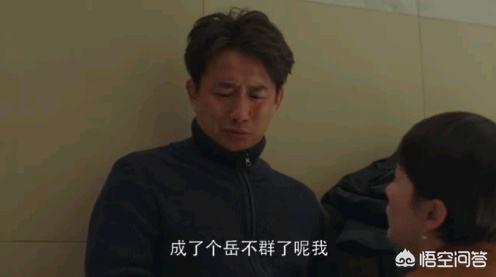 小欢喜大结局:大胆猜测《小欢喜》大结局会是怎么样的？