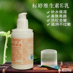 好用又实惠的化妆品有哪些？插图5