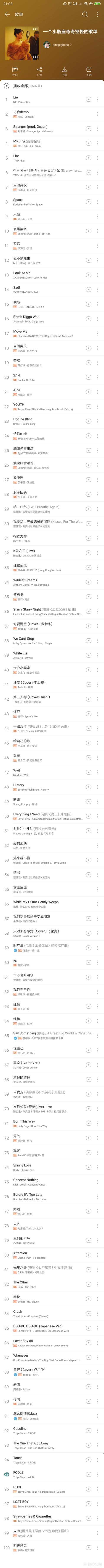 黄榕生:如何评价养鸡YOUNG-G？