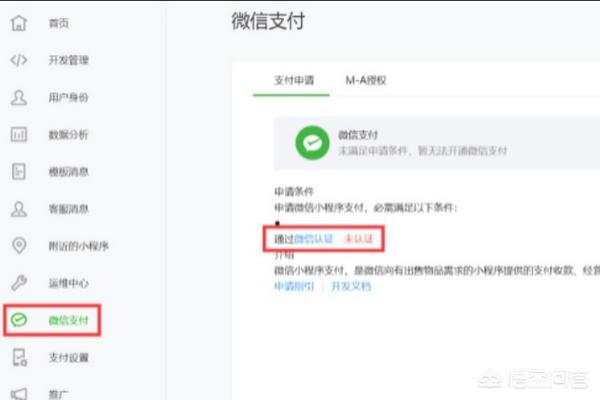 微信小程序后台:微信小程序需不要要后台？