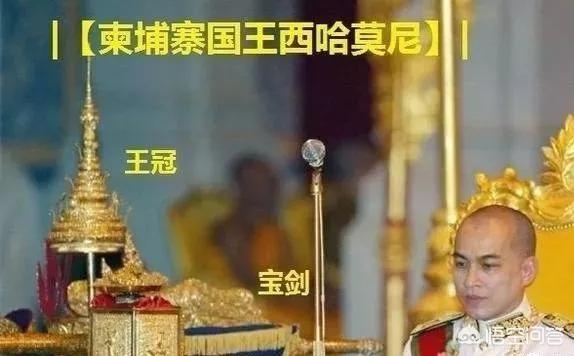 诺罗敦苏拉玛里特:现在柬埔寨国王为什么不结婚？