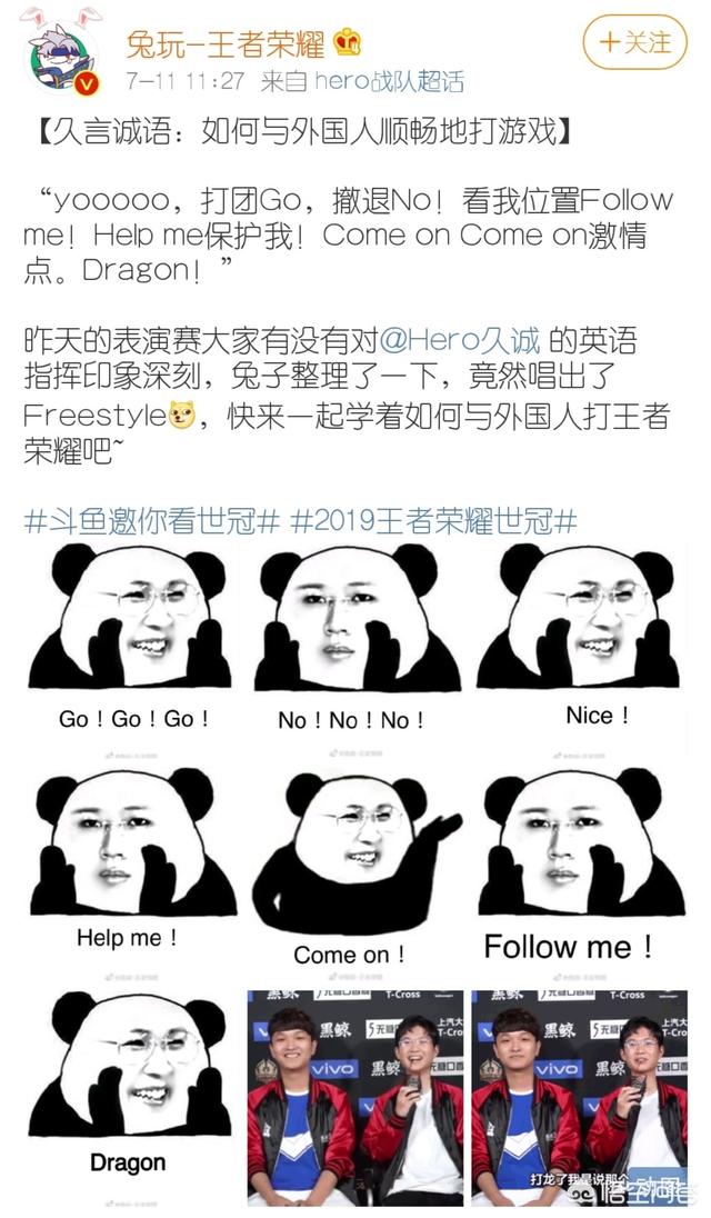 《王者荣耀》体验服上线“中英文互切”模式,是否标志着国产手游走向国际化？