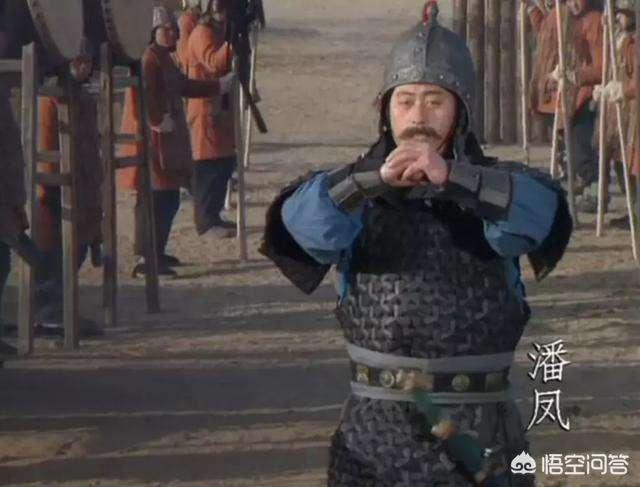 潘凤又被华雄斩了:“无双上将潘凤”，为何却被华雄斩了？