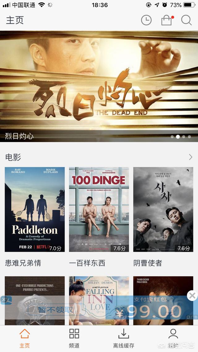 <a href=https://maguai.com/list/107-0-0.html target=_blank class=infotextkey>微商</a>大师破解版百度云:有哪些视频剪辑没有水印？