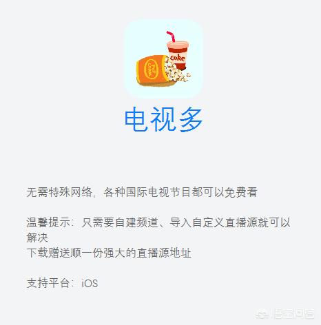 大家都在手机里装了哪些APP