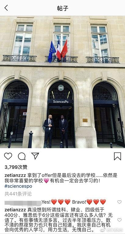 章泽天起诉知乎:阿里女员工被侵害再次反转，男领导不构成犯罪不予逮捕，为什么？
