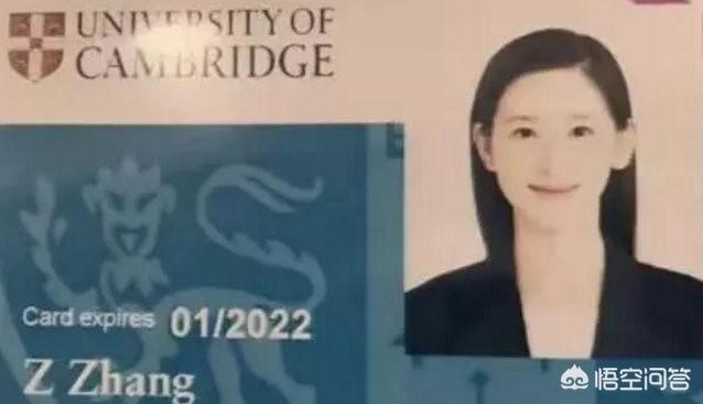 章泽天弃入学资格:如何看待章泽天自曝放弃巴黎政治学院入学资格