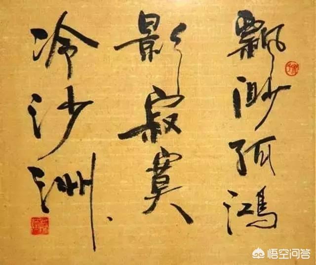 徐静蕾光头:才女徐静蕾的书法在当今属于何等水平？