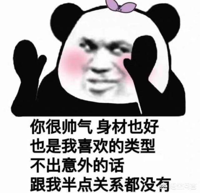 适合发<a href=https://maguai.com/list/256-0-0.html target=_blank class=infotextkey><a href=https://maguai.com/list/256-0-0.html target=_blank class=infotextkey>朋友圈</a></a>的皮句子:有哪些很皮却又很有道理的句子？(现实又很扎心的句子)