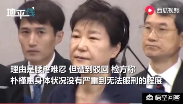 韩国马士提夫:朴槿惠左肩手术很成功，有哪些问题是外人意想不到的问题？