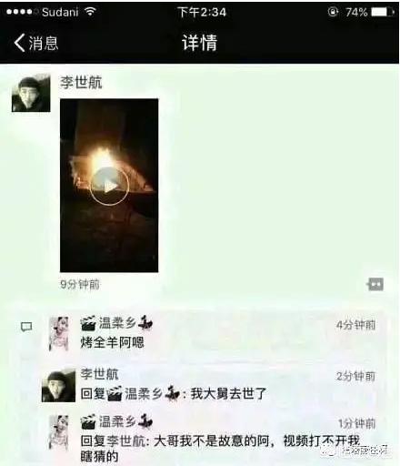 碰到死了儿子也发朋友圈悼念的人，我该怎么办？