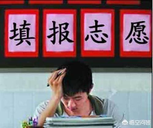如果高考成绩只够上民办本科大学,学费高达几万,是否值得报考？