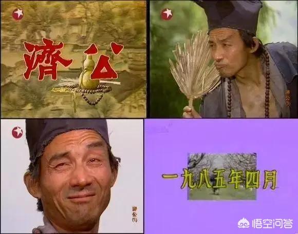 济公在哪出家:济公游本昌被封杀20年是真的吗？曾两次出家，现状如何了？