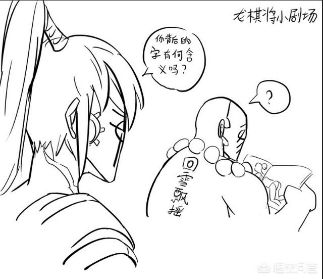 镇魂街：雪象偷看男人装,神仙也食人间烟火,你怎么看？