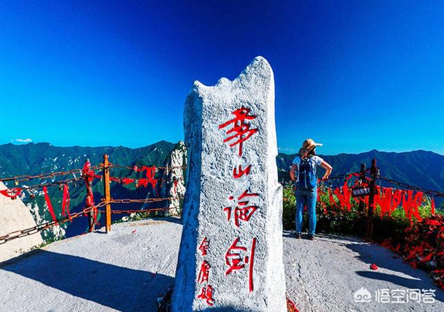 五岳是哪五座山;五岳是哪五座山多少米