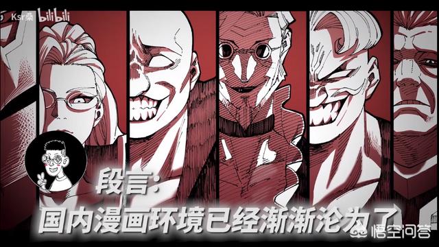 求漫画家极乐鸟的新浪微博:为什么国产动漫更新这么慢（一周更新一集）？