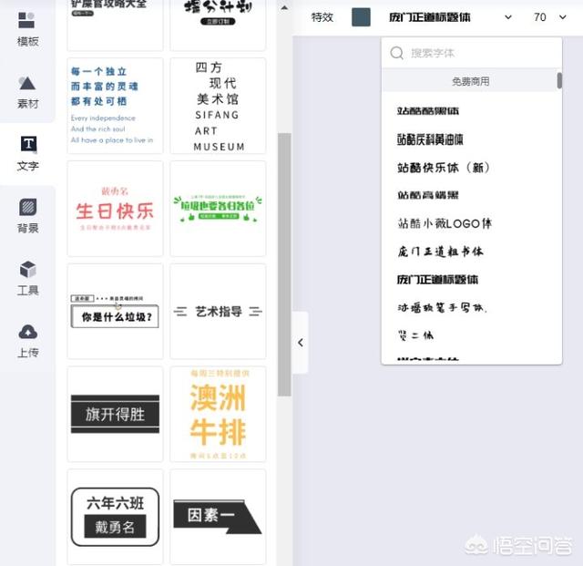 海报生成器，有哪些除ps外简单又好用的海报制作软件