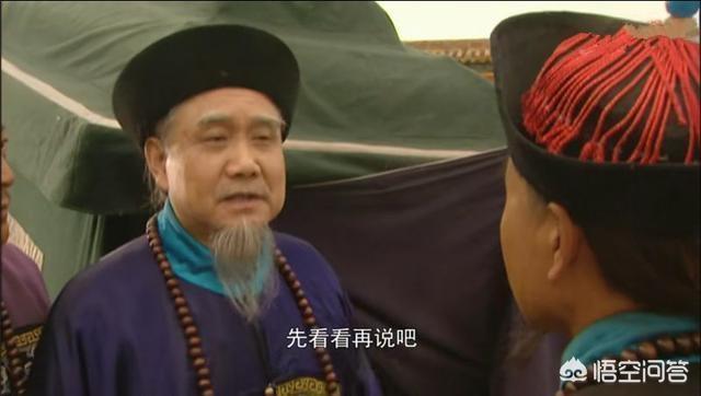 爱新觉罗胤禩:历史上清朝八王爷胤禩和四王爷胤禛相比失败在什么地方？