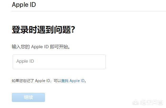 苹果id被锁定怎么办如何解锁（教大家强制删除ID账号）