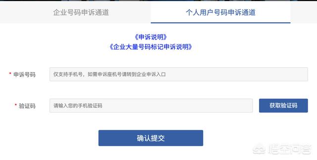 泰迪熊正版bearington:手机号码被泰迪熊标记了怎么消除？