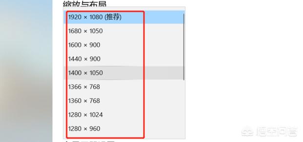 电脑桌面显示不全怎么调整？