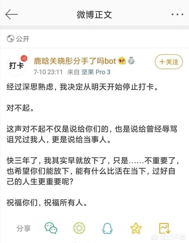 权志龙为姐夫应援:吉林疫情为什么会突然爆发