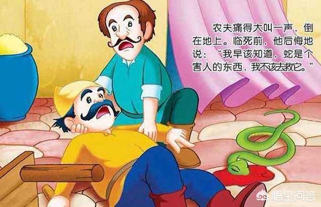 农夫与蛇的故事原文,农夫和蛇，的故事的主要内容？