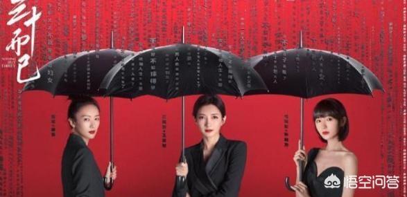 顾佳扮演者:《三十而已》顾佳扮演者——童瑶凭啥能获得白玉兰最佳女主角？
