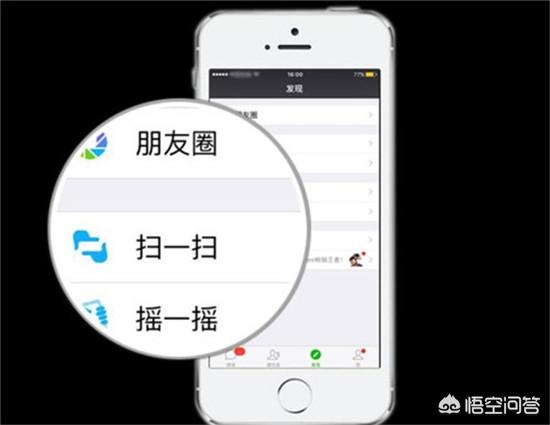 微信扫一扫加好友记录怎么查:为什么显示扫一扫加我好友,我却不知道？(微信好友来源显示扫一扫)