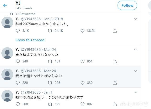 埃及预言家，“未来人”2062,所预言的地球灾难会真的出现吗