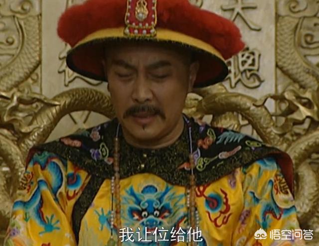 雍正王朝中雍正登基后说谁想当皇帝让给他,如果装x失败咋整？