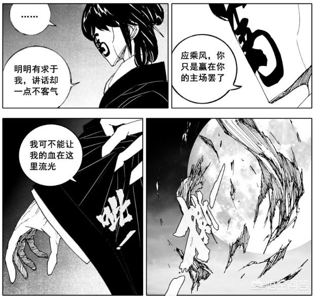 镇魂街真实灵异事件:镇魂街：玄马才是龙骑将的真身，写轮眼乱入镇魂街，你怎么看？