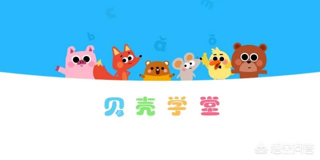 启蒙英语哪个app比较好(儿童英语app哪个比较好)