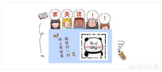 微信公众号图文排版:<a href=https://maguai.com/list/71-0-0.html target=_blank class=infotextkey><a href=https://maguai.com/list/71-0-0.html target=_blank class=infotextkey>教育</a></a>行业的微信公众号怎样做出好看的排版？