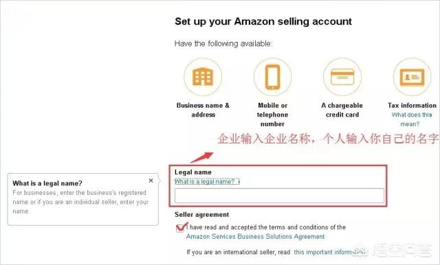 亚马逊怎么注册自己的品牌（亚马逊怎么注册开店）