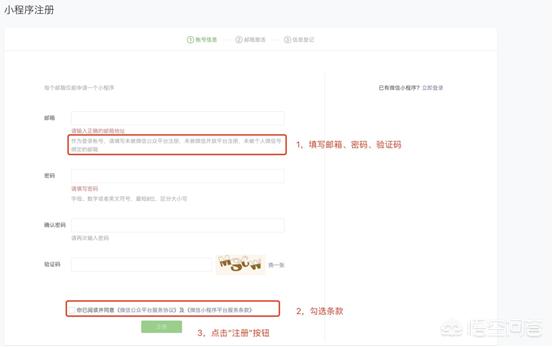 微信小程序分类导航栏创建:微信小程序在微信上怎么显示？
