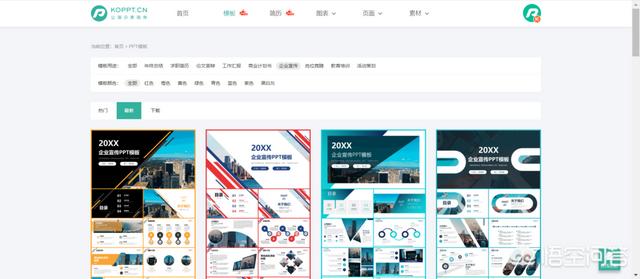大家做ppt用什么软件都有哪些插件