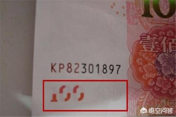 新版人名币:如何辨别新版100人民币真伪/新版人民币怎么识别？