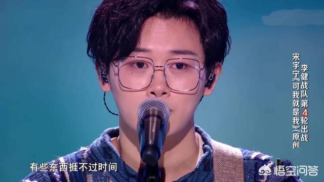 李健战队的宋宇宁来头不小，除了是张杰的学员，还是谁的学员？