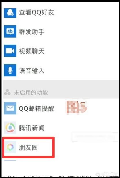 微信怎么看不了<a href=https://maguai.com/list/256-0-0.html target=_blank class=infotextkey>朋友圈</a>:为什么我的微信看不了<a href=https://maguai.com/list/256-0-0.html target=_blank class=infotextkey>朋友圈</a>啦,点进去自己就退出了？