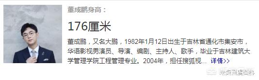 曹轩宾身高:为什么说曹骏的身高连168厘米都没有？能找出证据吗？