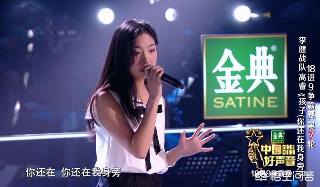 《好声音》高睿、玛迪娜、祁鑫的实力都不输对手，为何全都败了？