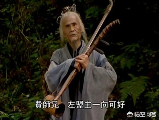 莫大先生在笑傲中什么水平?跟向问天比如何？