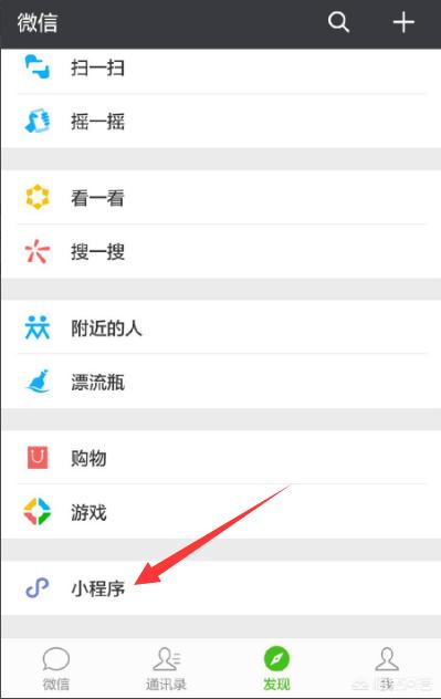西安地铁微信如何支付:西安市微信扫码乘公交使用攻略？