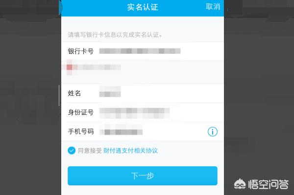 qq二维码红包怎么发:发qq红包需要实名认证怎么办(qq红包实名认证怎么解除)