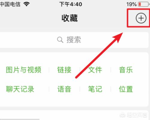 微信<a href=https://maguai.com/list/256-0-0.html target=_blank class=infotextkey><a href=https://maguai.com/list/256-0-0.html target=_blank class=infotextkey>朋友圈</a></a>怎么发文件<a href=https://maguai.com/list/43-0-0.html target=_blank class=infotextkey><a href=https://maguai.com/list/43-0-0.html target=_blank class=infotextkey>音乐</a></a>:如何将本地<a href=https://maguai.com/list/43-0-0.html target=_blank class=infotextkey><a href=https://maguai.com/list/43-0-0.html target=_blank class=infotextkey>音乐</a></a>/语音/祝福语音分享至<a href=https://maguai.com/list/256-0-0.html target=_blank class=infotextkey><a href=https://maguai.com/list/256-0-0.html target=_blank class=infotextkey>朋友圈</a></a>？