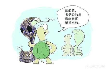 噬鱼蛇毒:蛇毒从嘴里吃进肚会中毒吗？