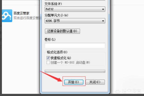 移动硬盘无法访问参数错误，移动硬盘显示数据错误循环冗余检查怎么恢复文件