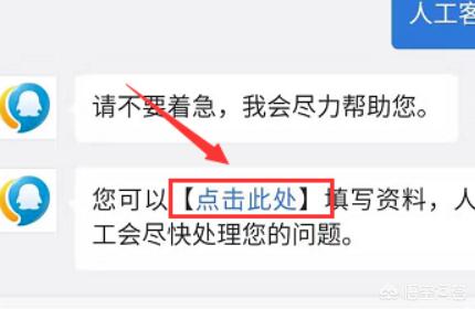 QQ客服人工服务是什么腾讯在线客服怎么转人工